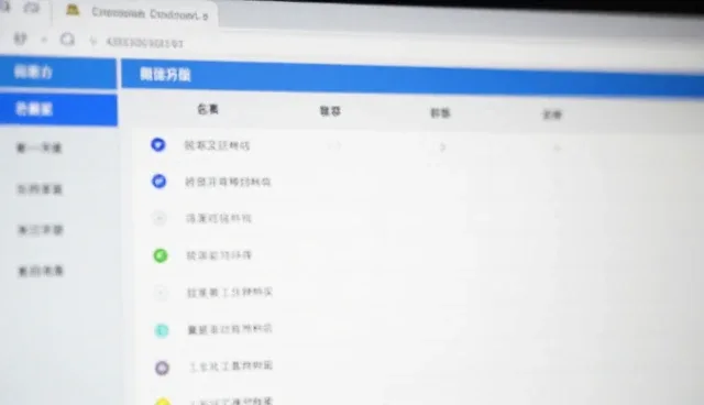 企业应用开发选型中的核心关注点分析