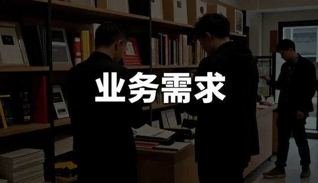如何在复杂场景中保障应用性能的稳定性